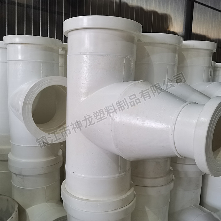 PE法兰异径三通